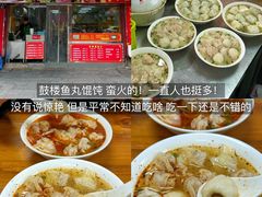 -木木鲜海鲜面(天一店)