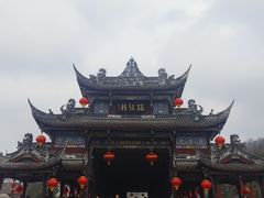 -崇州市街子古镇