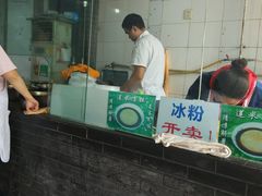 -崇州余荞面(落虹桥店)