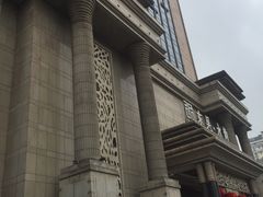 -东吴水韵(吴中店)