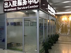 -上海市第十人民医院(总院)