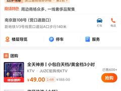 -伊势丹(现代城店)