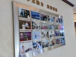 -南京医科大学友谊整形外科医院