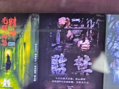 -关你鬼室大型密室逃脱(佛山创意园店)