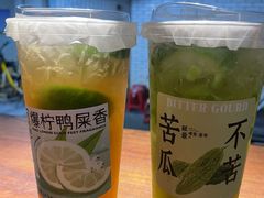 -旺爷砂锅·茶作(国贸店)