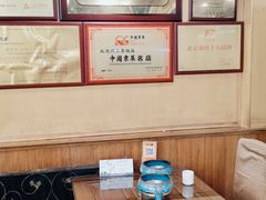 -烤肉季饭庄