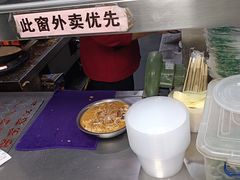 -舒记粉店(七星路店)
