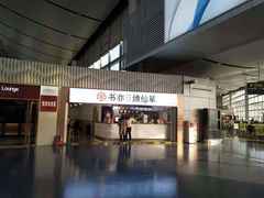 -太原武宿国际机场