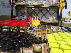 -苏州市吴中区光福窑上花果蜜饯厂