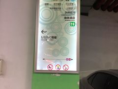-万达广场(松江店)