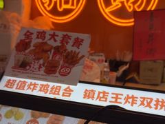 -虎头炸·潮汕南乳炸鸡(花都雅乐城店)