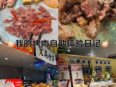 -火叮叮自助烤肉·现切牛肉(茂业店)