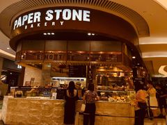 门面-PAPER STONE BAKERY(天环店)