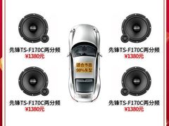 -音响码头汽车音响改装店