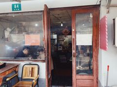 门面-吴淞老街砂锅馄饨(北兴路店)