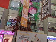 -巴黎春天(陕西路店)