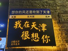 -大象厨房(重庆道店)