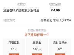 -玛马艾脆皮水磨年糕(湖北路87-89小区店)