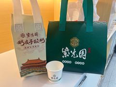 -紫光园(劲松店)