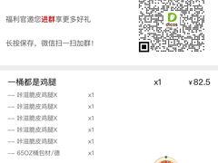 -德克士(北京站店)