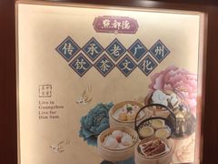 -点都德(花城店)