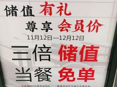 -皖香览约·徽菜(吴江吾悦店)
