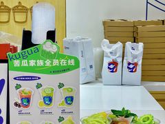 -炖物24章·顺时轻养茶(杭州大厦店)