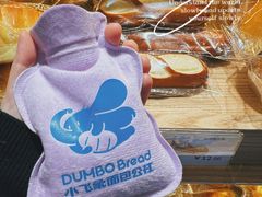 -小飞象面包公社(珠江路金鹰店)