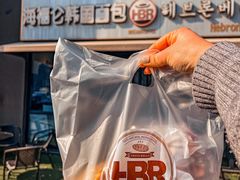 -海福仑韩国面包