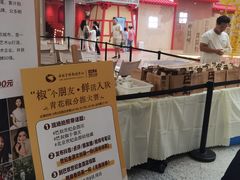 -北京世纪金源购物中心