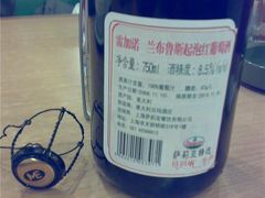 红葡萄汽酒-萨莉亚意式餐厅(特力时尚汇店)