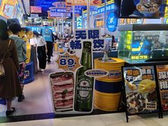 -喜井无限自助烤肉公司(石厦店)