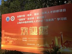 -上海中兴和泰酒店(张江高科地铁站店)