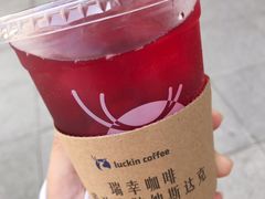 -瑞幸咖啡(互联网创新园店)