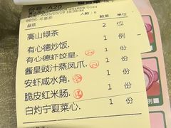 -有心德(隆生店)