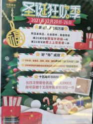 -中国黄金(北京旗舰店)