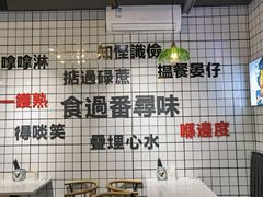 -粤拭轩·广东味道(祥和里店)