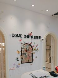 -COME·美睫Eyelash美甲