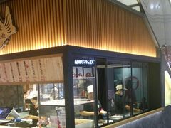 门面-粉粉乐鲷鱼烧(美罗城店)