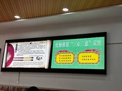 -民杨抓饭(柏香苑店)