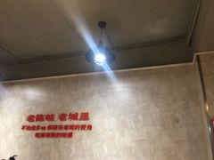 大堂-陈眼镜火锅(总店)