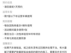 -蜂鸟快修喷漆钣喷汽修旗舰工厂(军工路店)