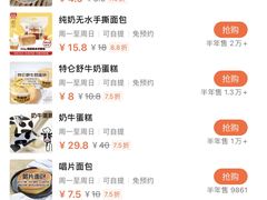 -桂香苑(三云总店)