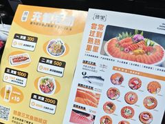 -熟里三文鱼旗舰店(红星店)