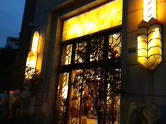 门面-芭菲盛宴·环球美食(袁家岗店)