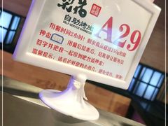 -梨花自助烤肉(天河城店)