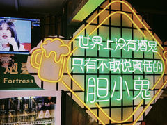 -春麗吃飯公司(工体店)