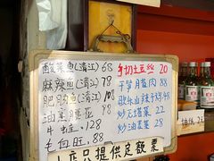 -重庆歪嘴鱼庄(济南模具厂宿舍店)