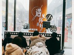 -华隶影城CINITY120帧(华创店)