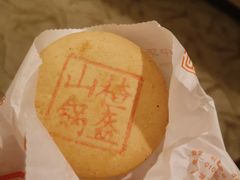 -三禾北京稻香村(北京市百货大楼店)
